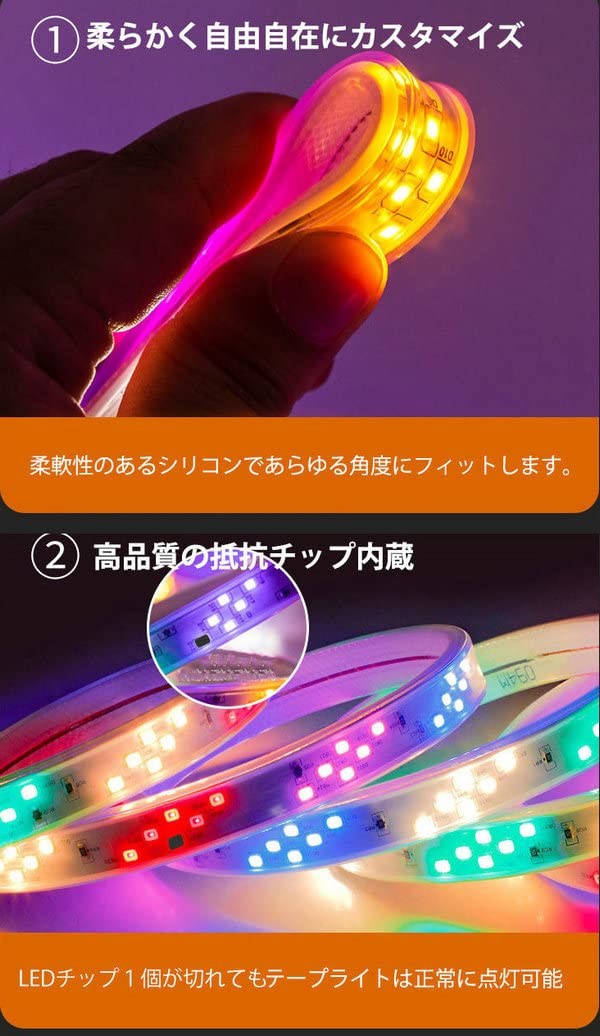 Amazon.co.jp: ダブルライン斜めRGB光流れる ledテープライト スリップ